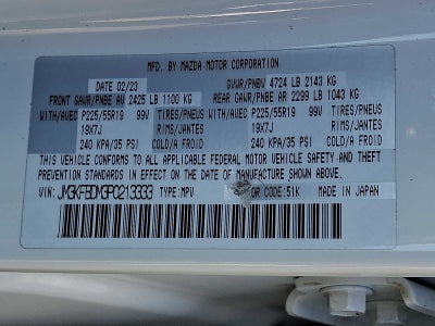 2023 Mazda Mazda CX-5 2.5 S Premium Package AWD