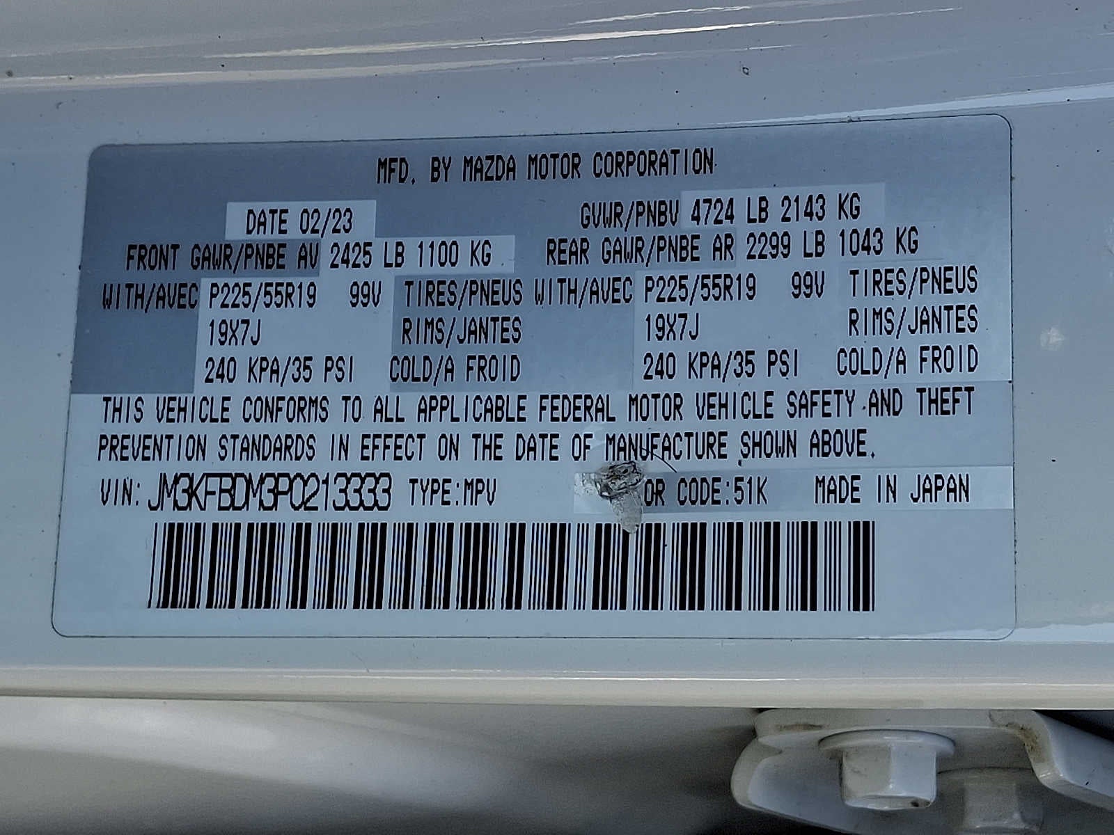 2023 Mazda Mazda CX-5 2.5 S Premium Package AWD